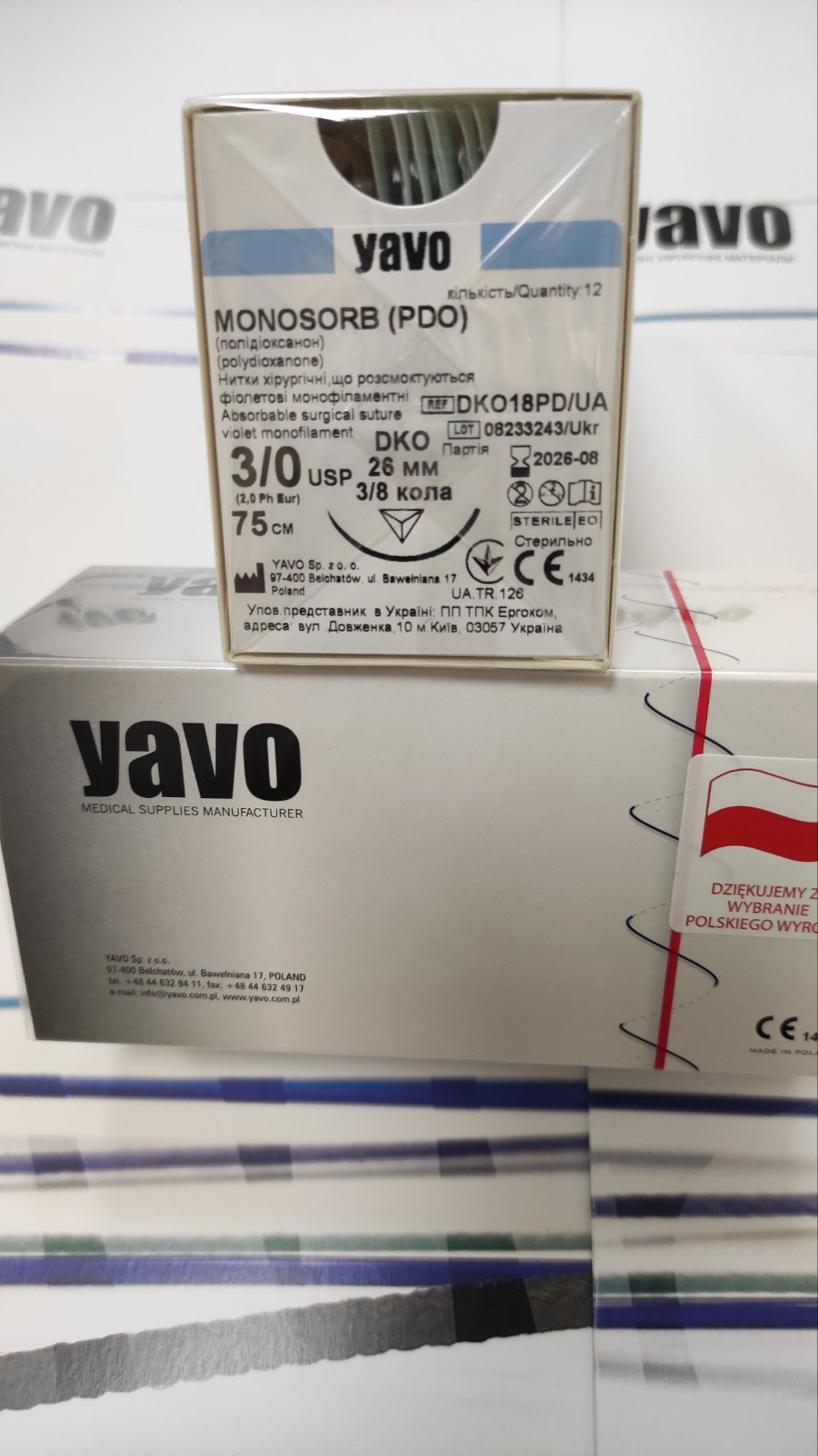 Матеріал шовний хірургічний ,що розсмоктується полідіоксанон